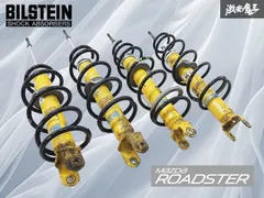 2026年最新】ND ロードスター ビルシュタインの人気アイテム - メルカリ