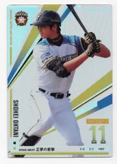 2026年最新】オーナーズリーグ 大谷の人気アイテム - メルカリ