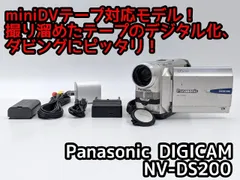 2026年最新】minidv 再生機の人気アイテム - メルカリ
