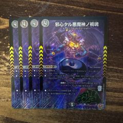 メルカリ便】神アート Angelic Wisdom 4セット＋スリーブ2セット