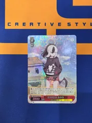 2026年最新】便利屋68 ヴァイスの人気アイテム - メルカリ