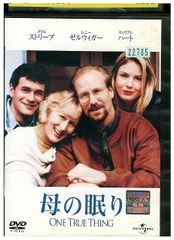 DVD 最後から二番目の恋 小泉今日子 中井貴一 全6巻 ※ケース無し発送