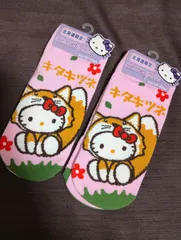 2026年最新】北海道限定 サンリオ キツネの人気アイテム - メルカリ