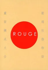 2026年最新】傷物語 絵コンテの人気アイテム - メルカリ