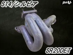 2026年最新】エキマニ シルビアの人気アイテム - メルカリ