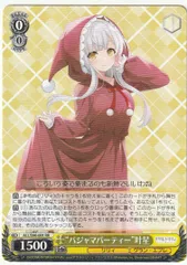 2026年最新】パジャマパーティー 叶星の人気アイテム - メルカリ