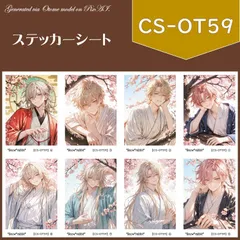 2026年最新】紙モノ交換便の人気アイテム - メルカリ