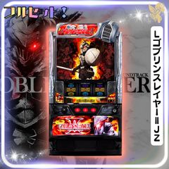 最安】スマスロスーパーブラックジャック 家スロ 実機 最安】スマスロ