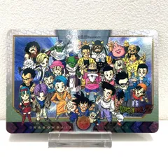 2026年最新】全員集合 ドラゴンボール カードダスの人気アイテム