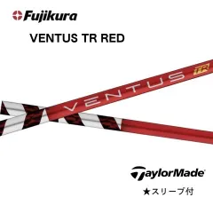 2026年最新】ベンタスTRレッド6Xの人気アイテム - メルカリ