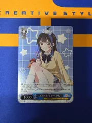 2026年最新】彼女お借りしますヴァイスシュヴァルツの人気アイテム