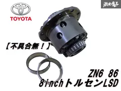 2026年最新】jzx トルセンの人気アイテム - メルカリ