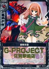 中古】アクリルスタンド・アクリルパネル Atlanta(アトランタ) 11th