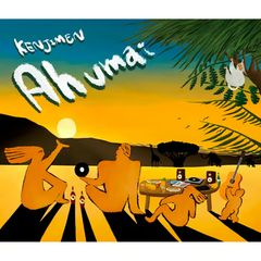 鈴木慶一とムーンライダース / 火の玉ボーイ 50周年記念 [2LP