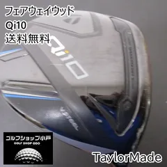 2026年最新】Qi10 フェアウェイウッド ベンタスブルーの人気アイテム