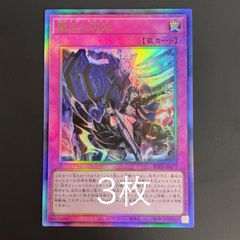 遊戯王 オオヒメの御巫 ウルトラパラレル ウルパラ 絵違い アジア版