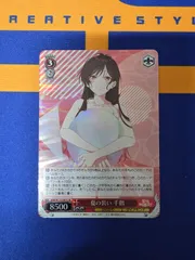 2026年最新】彼女お借りしますヴァイスシュヴァルツの人気アイテム