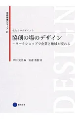美品 芸術教養シリーズ 全巻 京都芸術大学 東北芸術工科大学 セット
