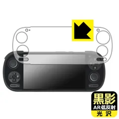 2026年最新】retroid pocket 3の人気アイテム - メルカリ