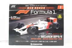 2026年最新】ディアゴスティーニ セナの人気アイテム - メルカリ