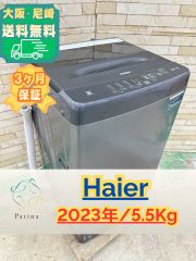 インバーター搭載 エコナビ】大阪送料無料☆3か月保障付き☆洗濯機