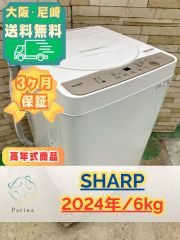 インバーター搭載 エコナビ】大阪送料無料☆3か月保障付き☆洗濯機