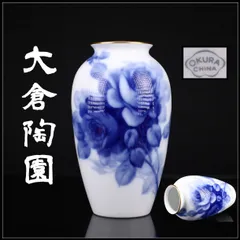 2026年最新】大倉陶園 美術品・アンティーク・コレクションの人気