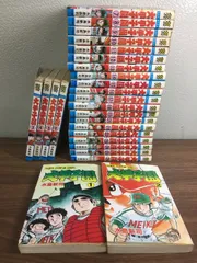 2026年最新】大甲子園 全巻の人気アイテム - メルカリ
