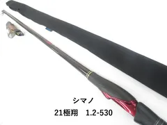 2026年最新】極翔 シマノ 1.2の人気アイテム - メルカリ