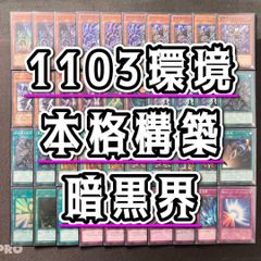 デュエマ 本格構築 【黒緑アビス】 デッキ＆二重スリーブ - メルカリ