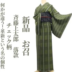 2026年最新】斉藤上太郎の人気アイテム - メルカリ