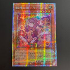 遊戯王 光なき影 ア＝バオ・ア・クゥー クオシク 25th アジア版 - メルカリ