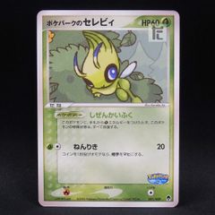 未開封 ポケモン モンコレ 008 カメール TOMY モンスターコレクション