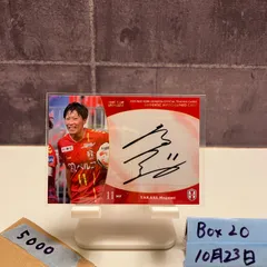 2026年最新】INAC神戸レオネッサの人気アイテム - メルカリ