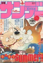 2026年最新】三鷹公一の人気アイテム - メルカリ