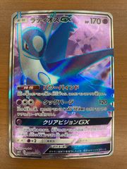 状態A 夜天の書と共に はやて SEC サイン NTA/WE48-58EX ヴァイス