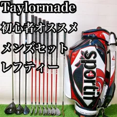 2026年最新】ゴルフクラブセット レフティの人気アイテム - メルカリ