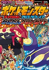 2026年最新】オメガルビー アルファサファイアの人気アイテム - メルカリ
