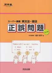2026年最新】高沢節子の人気アイテム - メルカリ