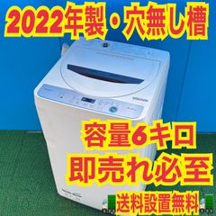 756 TOSHIBA ウルトラファインバブル 洗濯機 8キロ 大容量 小型