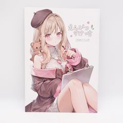 ZEROBASEONE ジャンハオ YOUTH IN THE SHADE withmuu 特典 リボン