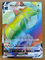 サクラ、すすめ! サクラバクシンオー サイン入り CH UMA/W106-128SP SP