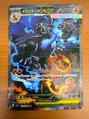 サクラ、すすめ! サクラバクシンオー サイン入り CH UMA/W106-128SP SP