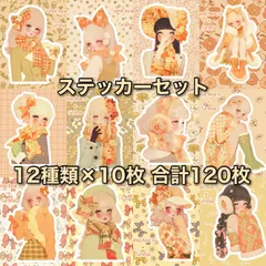 2026年最新】unichocoの人気アイテム - メルカリ