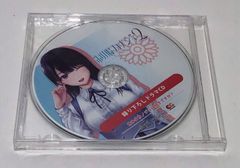 DXウェブナイトシリーズ 電脳冒険記 ウェブダイバー W-14 ダイタリオン