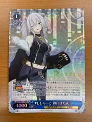 2026年最新】ヴァイス psa10 ホロライブの人気アイテム - メルカリ