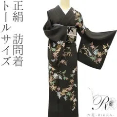 2026年最新】訪問着セット 裄69の人気アイテム - メルカリ