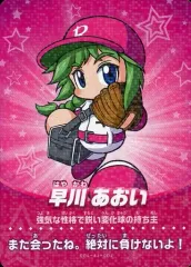 2026年最新】amiibo 早川の人気アイテム - メルカリ