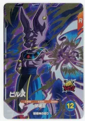 2026年最新】ダイバーズ gdr ビルスの人気アイテム - メルカリ