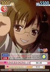 2026年最新】僕は友達が少ない ヴィクトリースパークの人気アイテム